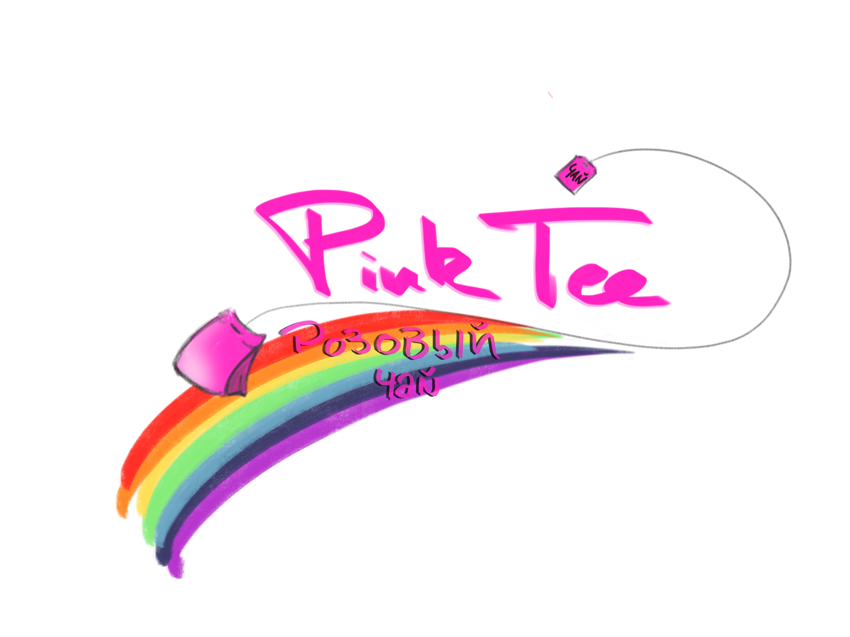Logo PinkTee Kyrill (2022_01_17 10_33_12 UTC)